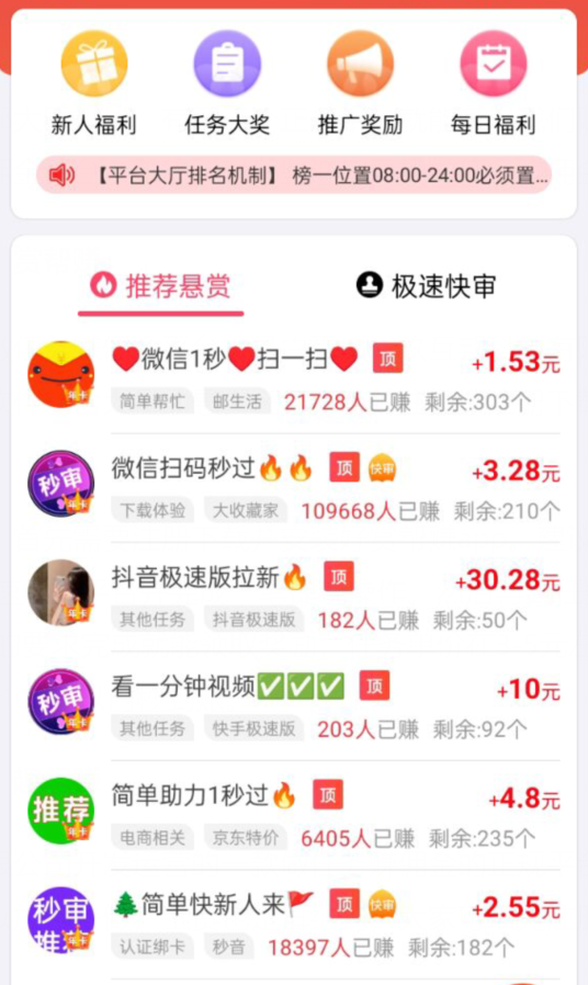 每天能赚100元的赚钱软件（下面分享这几款每天都能赚100元以上的App）