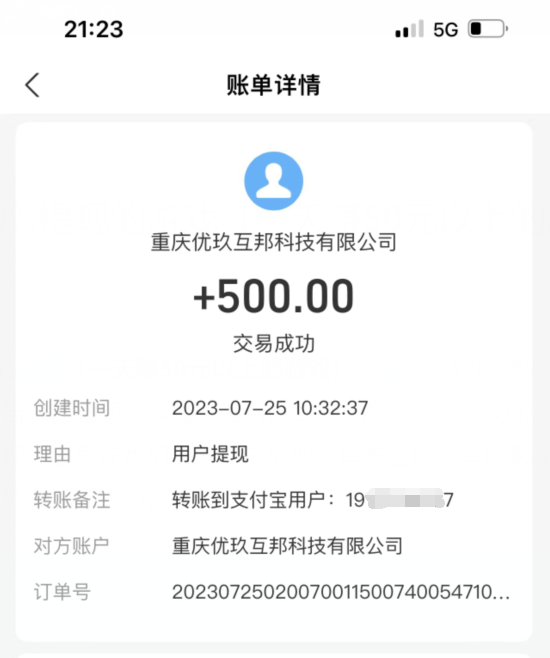 什么游戏赚钱真实可靠？什么游戏可以赚钱真实可靠的