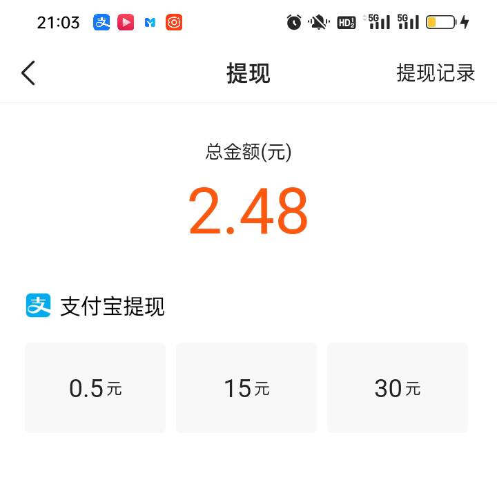 有柿赚钱软件是真的吗？安全吗？