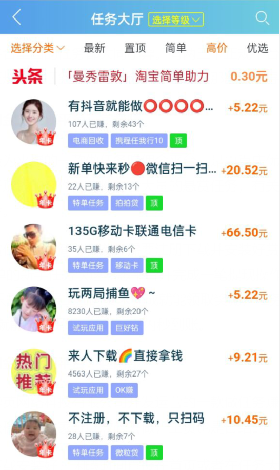 无广告无门槛100%提现的游戏（一天赚50元以上的游戏）