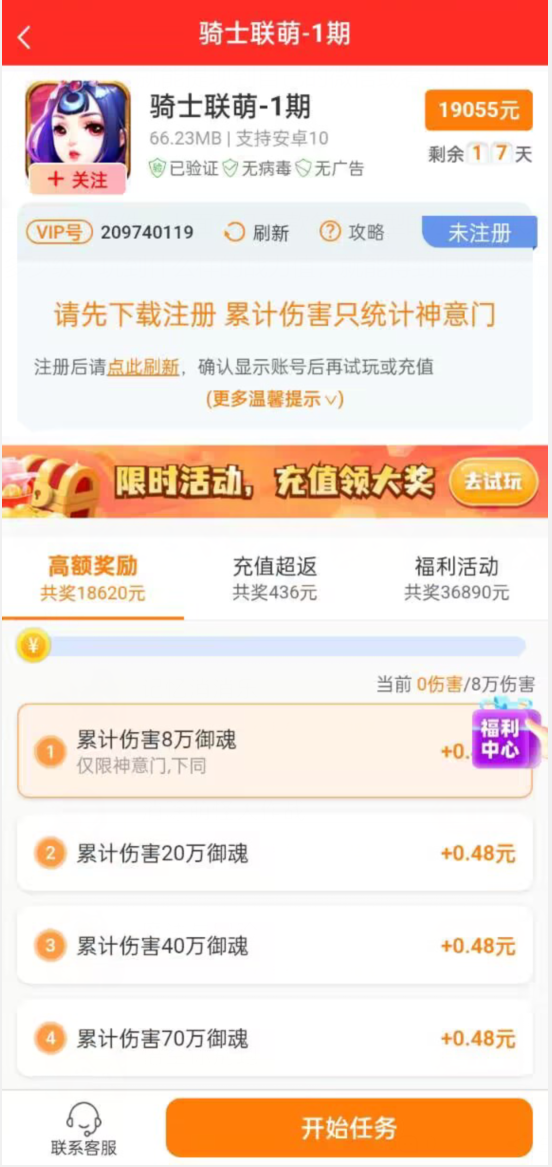 赚钱游戏排行榜第一名微信提现 （无广告，无提现门槛）