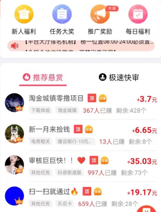 无广告十分钟赚100元的游戏，人人每天能赚100元的赚钱游戏