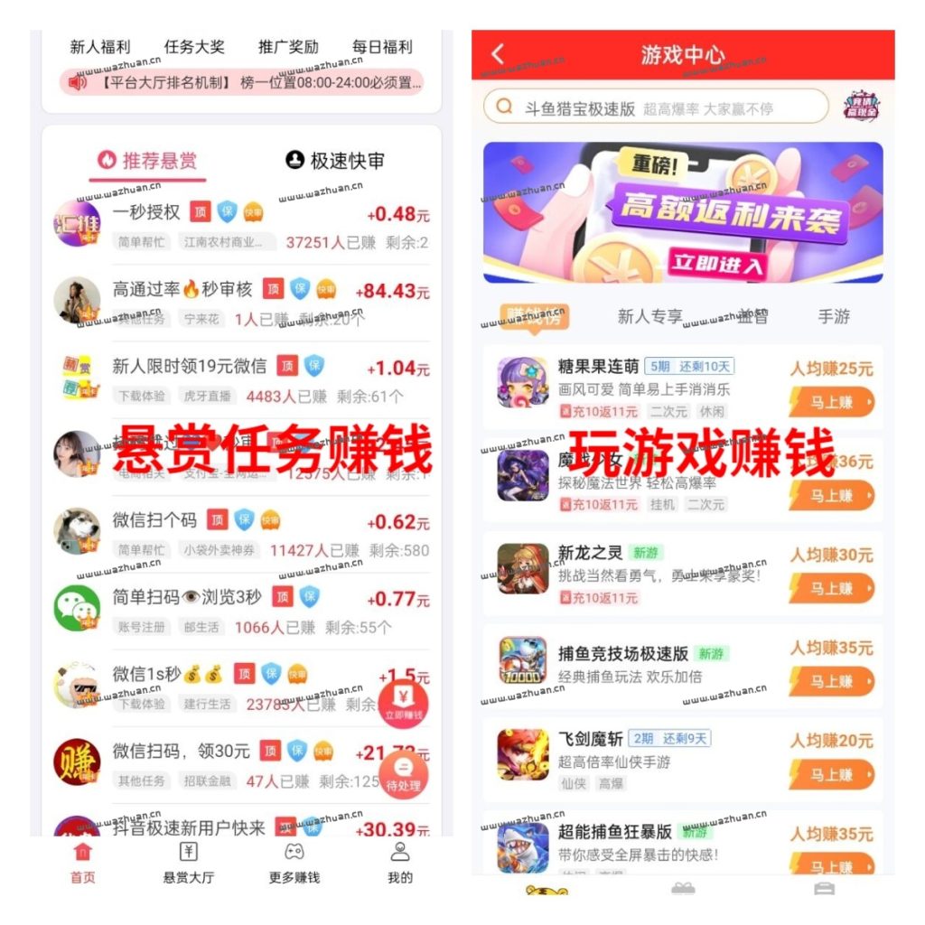 游戏试玩赚钱app合集，不可错过的游戏试玩赚钱软件