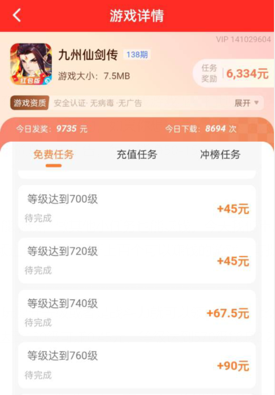 盘点2024赚钱秒到账的游戏软件