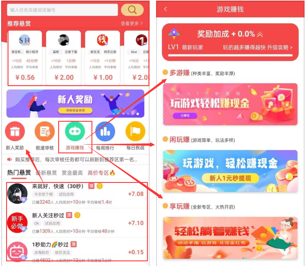 可以赚钱的游戏真实有效，无广告无提现门槛的赚钱游戏