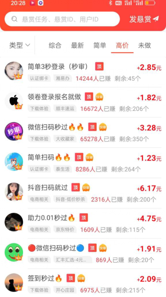 线上批改作业兼职app，线上作业批改兼职小心入骗局