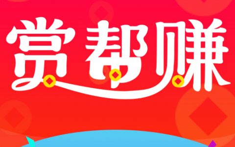 副业赚钱APP【急招大量兼职】