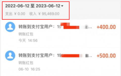 赏帮赚赚钱是真的吗？我已经收款95469元