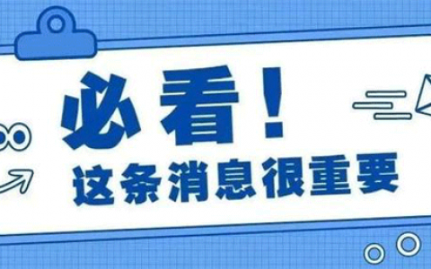 一分钟赚10元的软件？揭秘这些软件的真相！