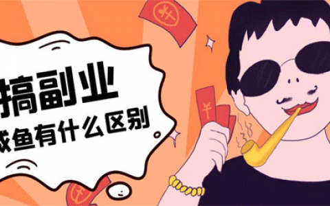 什么软件可以赚钱？每天稳定赚30―50元的软件推荐