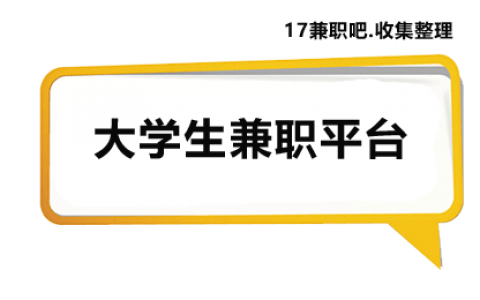 大学生在校期间怎么赚钱？无成本，这里有几个就不错