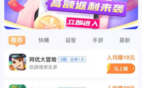 可以玩游戏赚钱的软件有哪些，实测真正可以打游戏挣钱的APP