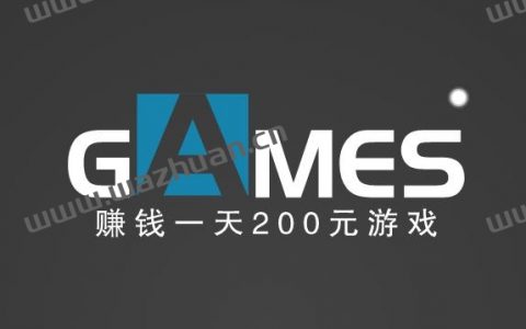 赚钱一天200元游戏，一天稳赚200元游戏软件